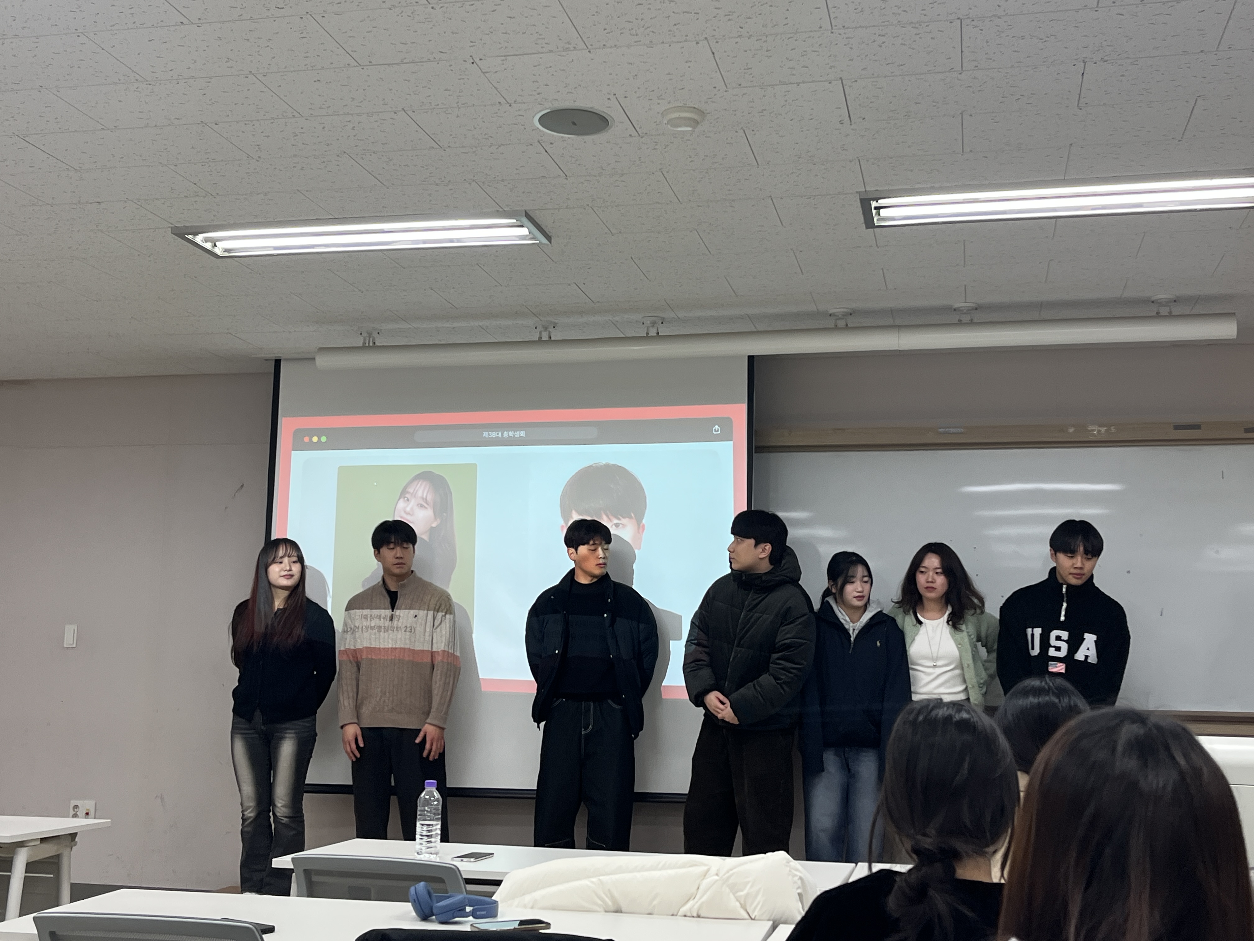 총학생회 오리엔티에션