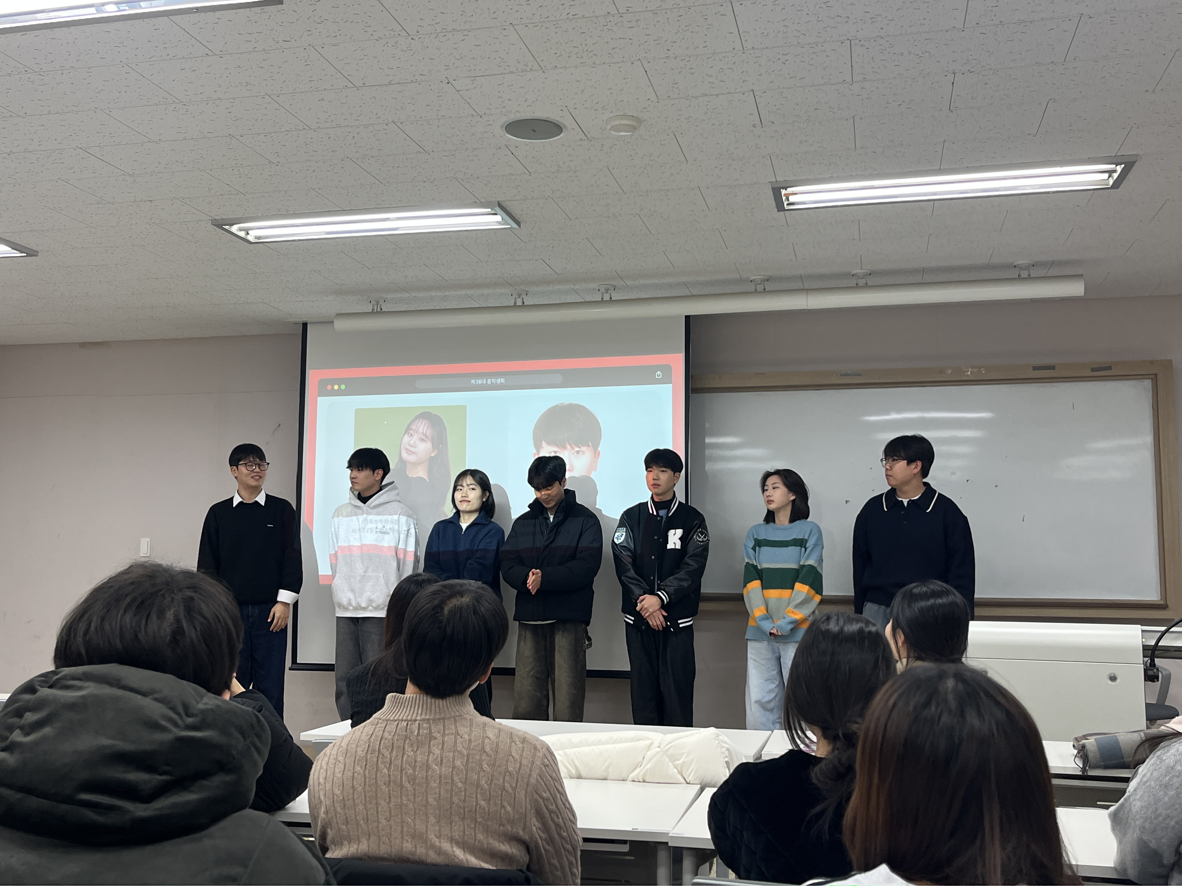 총학생회 오리엔티에션