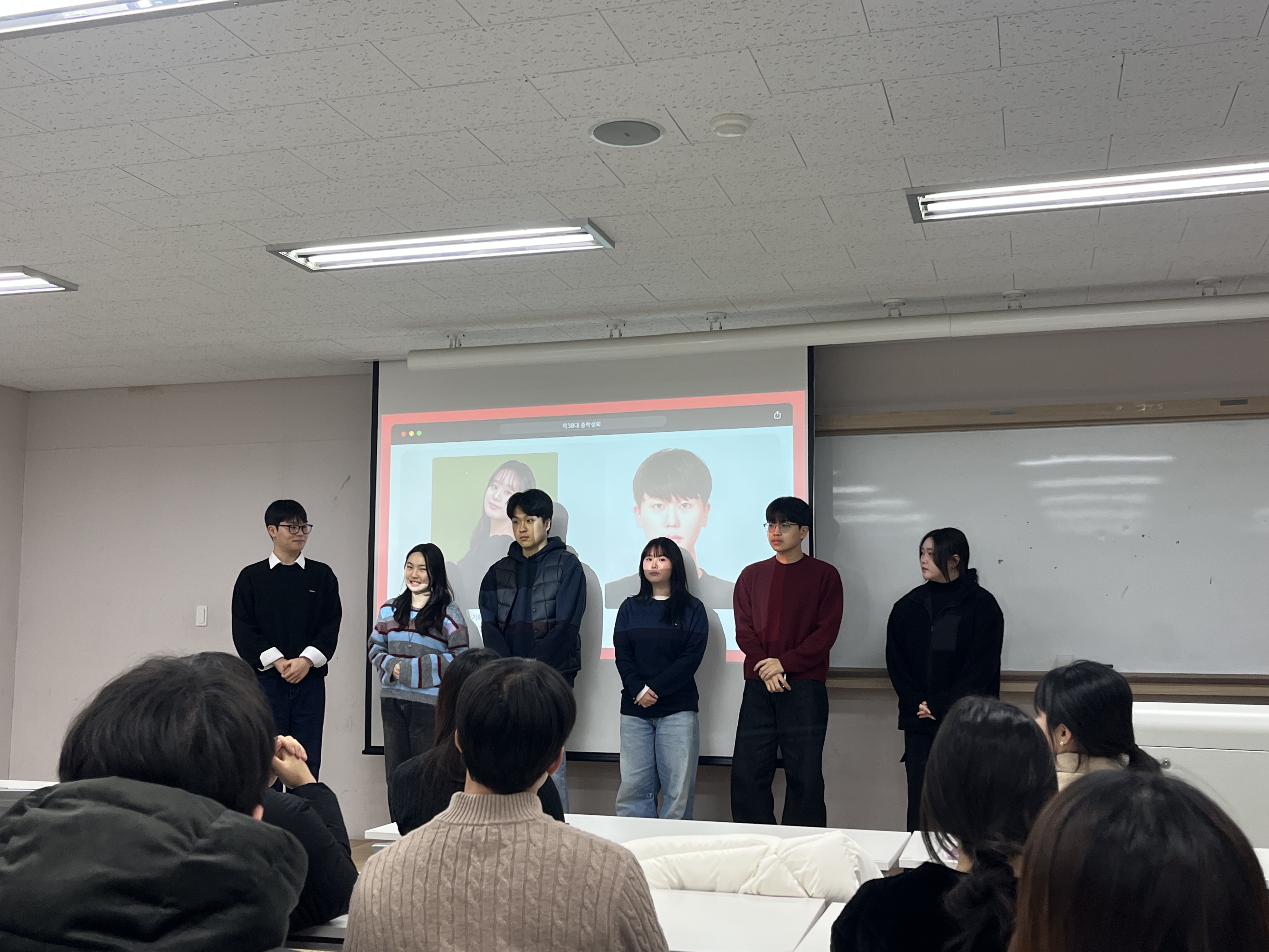 총학생회 오리엔티에션