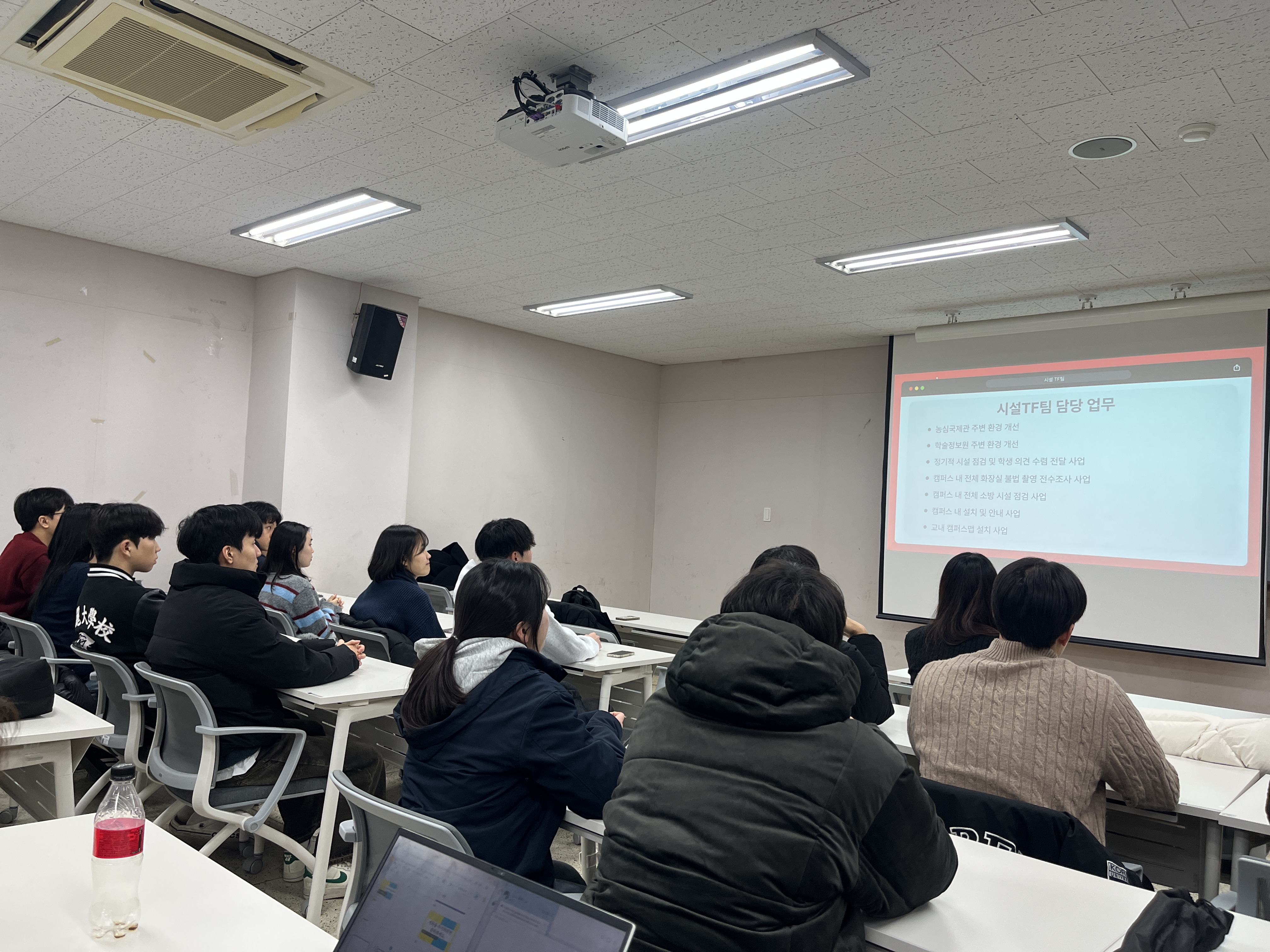 총학생회 오리엔티에션