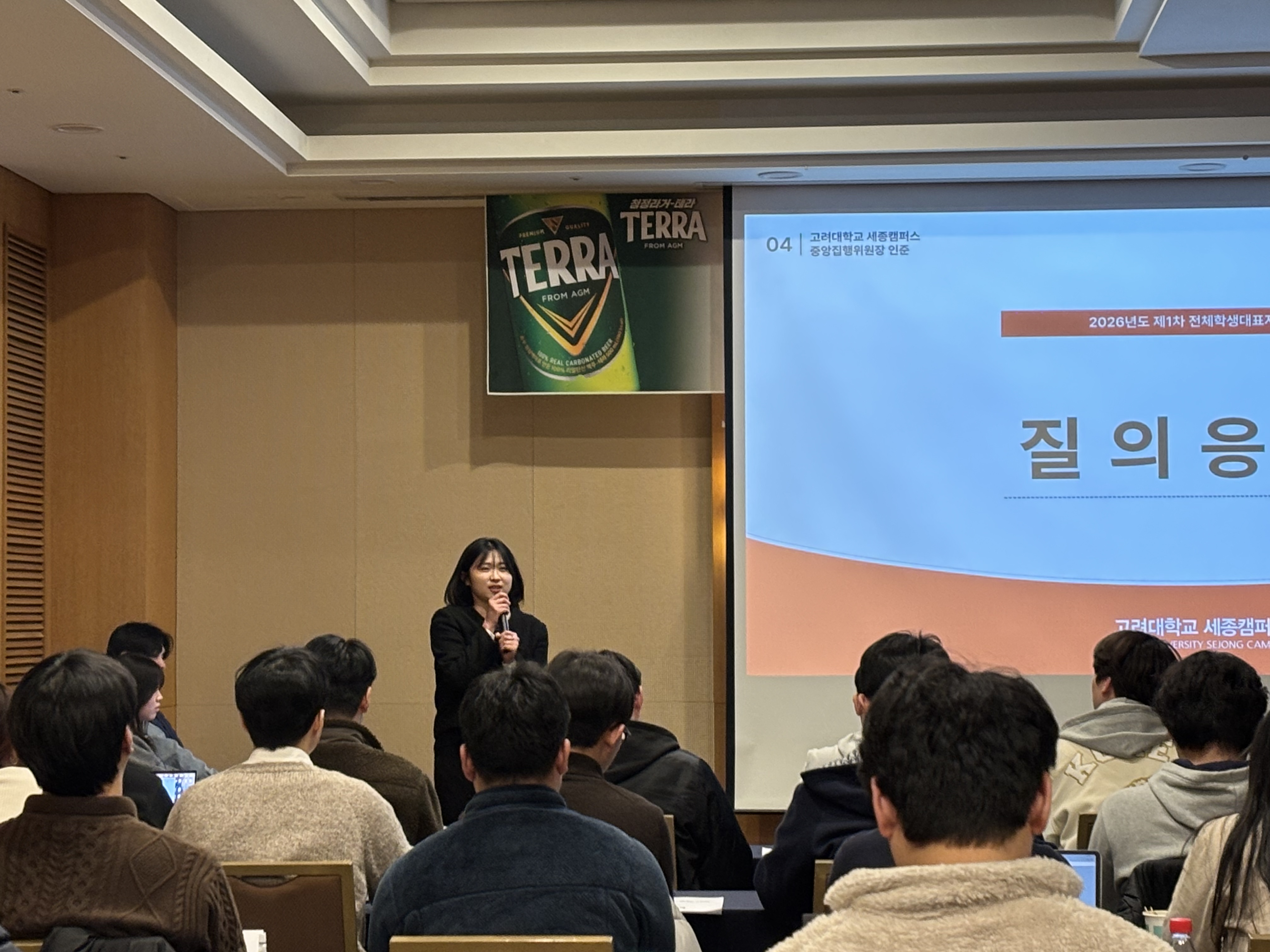2026 전체간부수련회