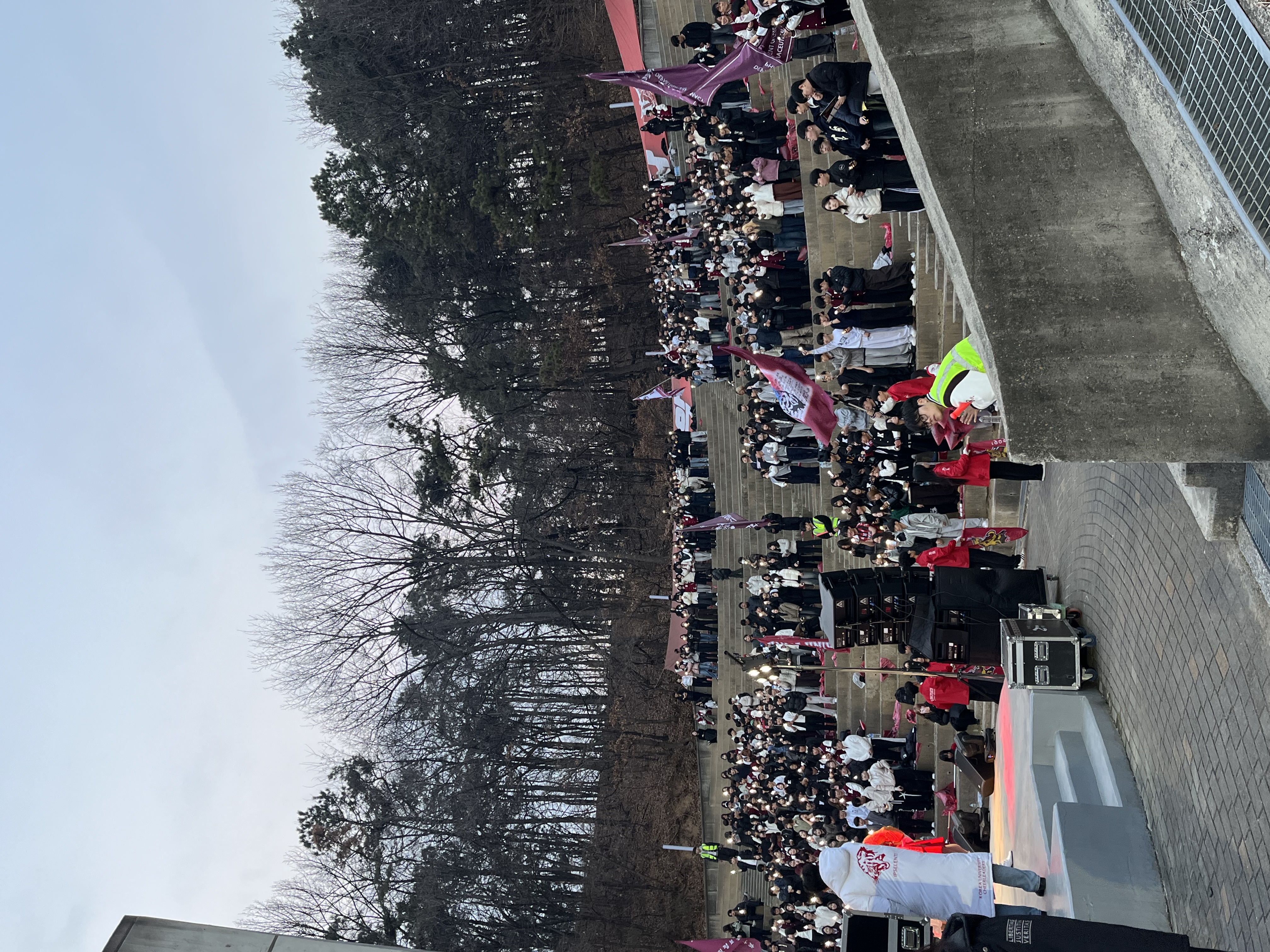 세종 응원OT