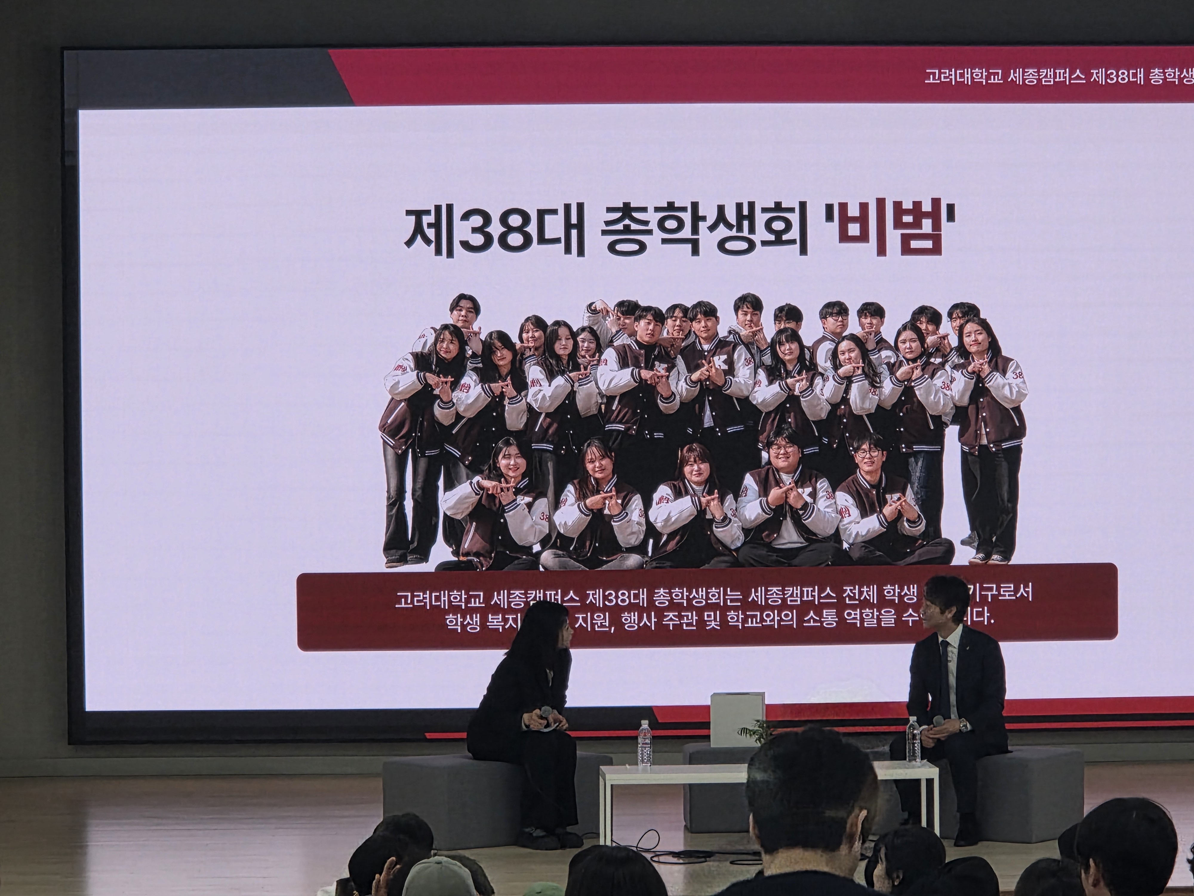 부총장 토크콘서트