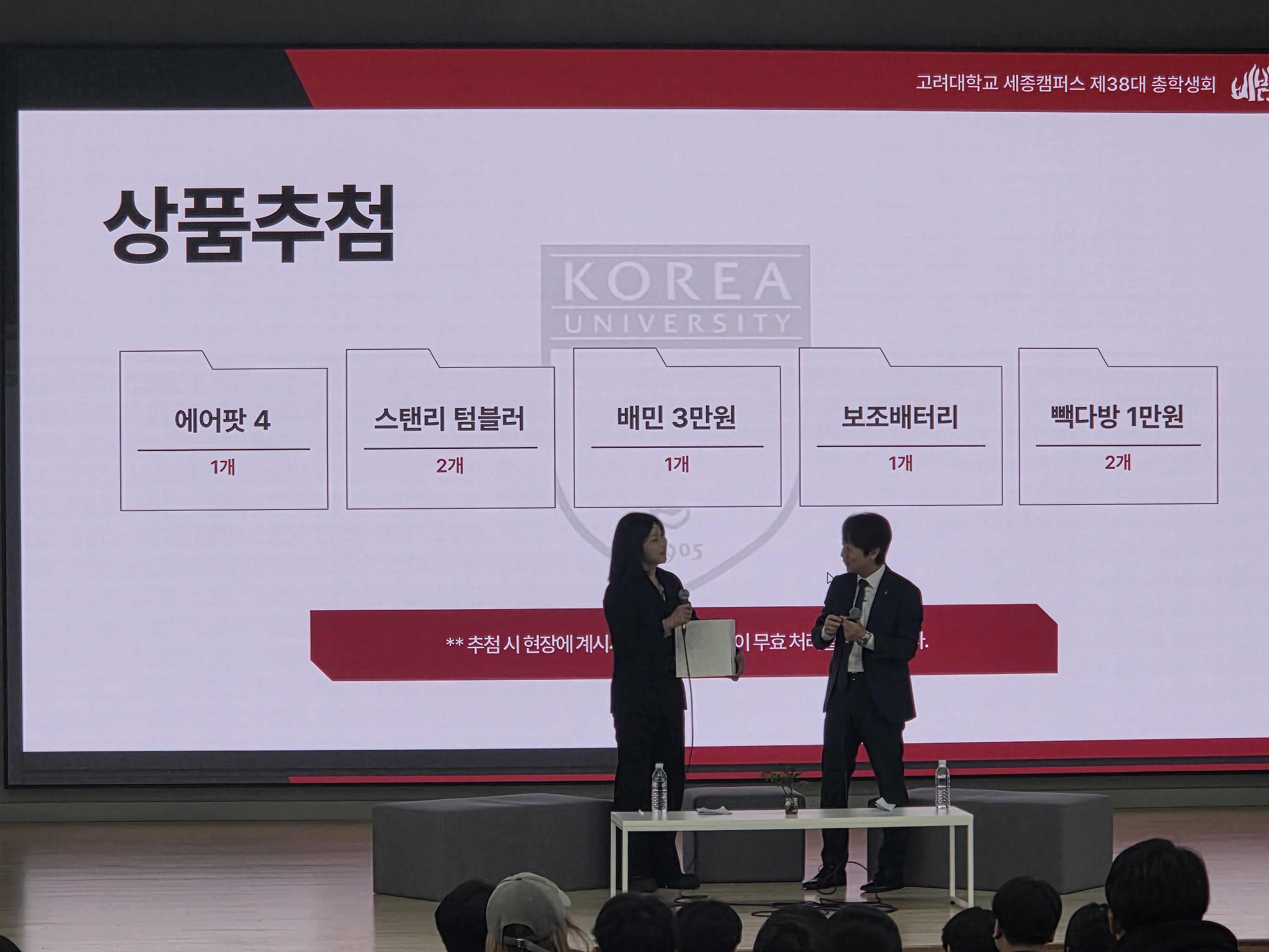 부총장 토크콘서트