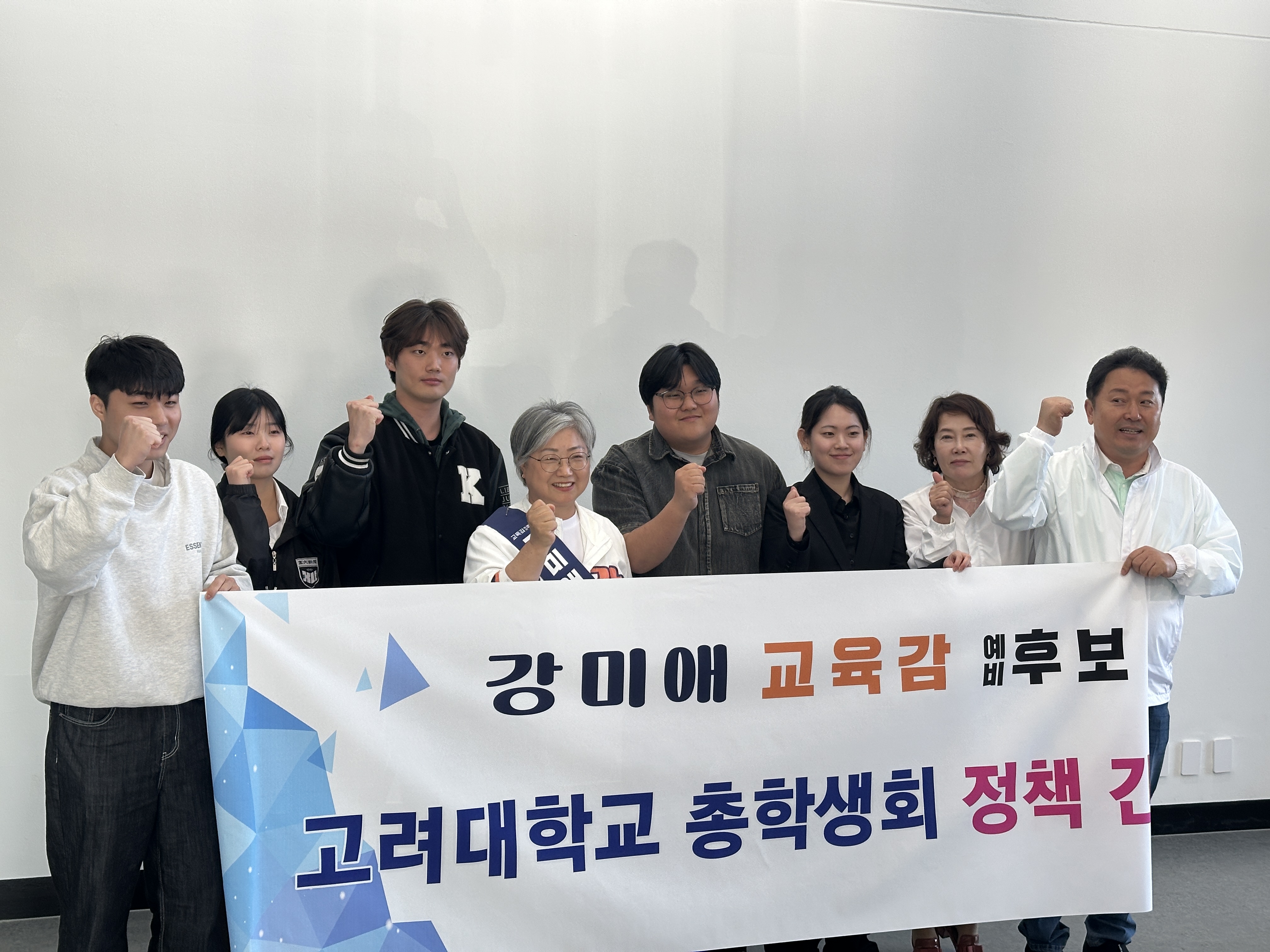 강미애 후보자와의 대화