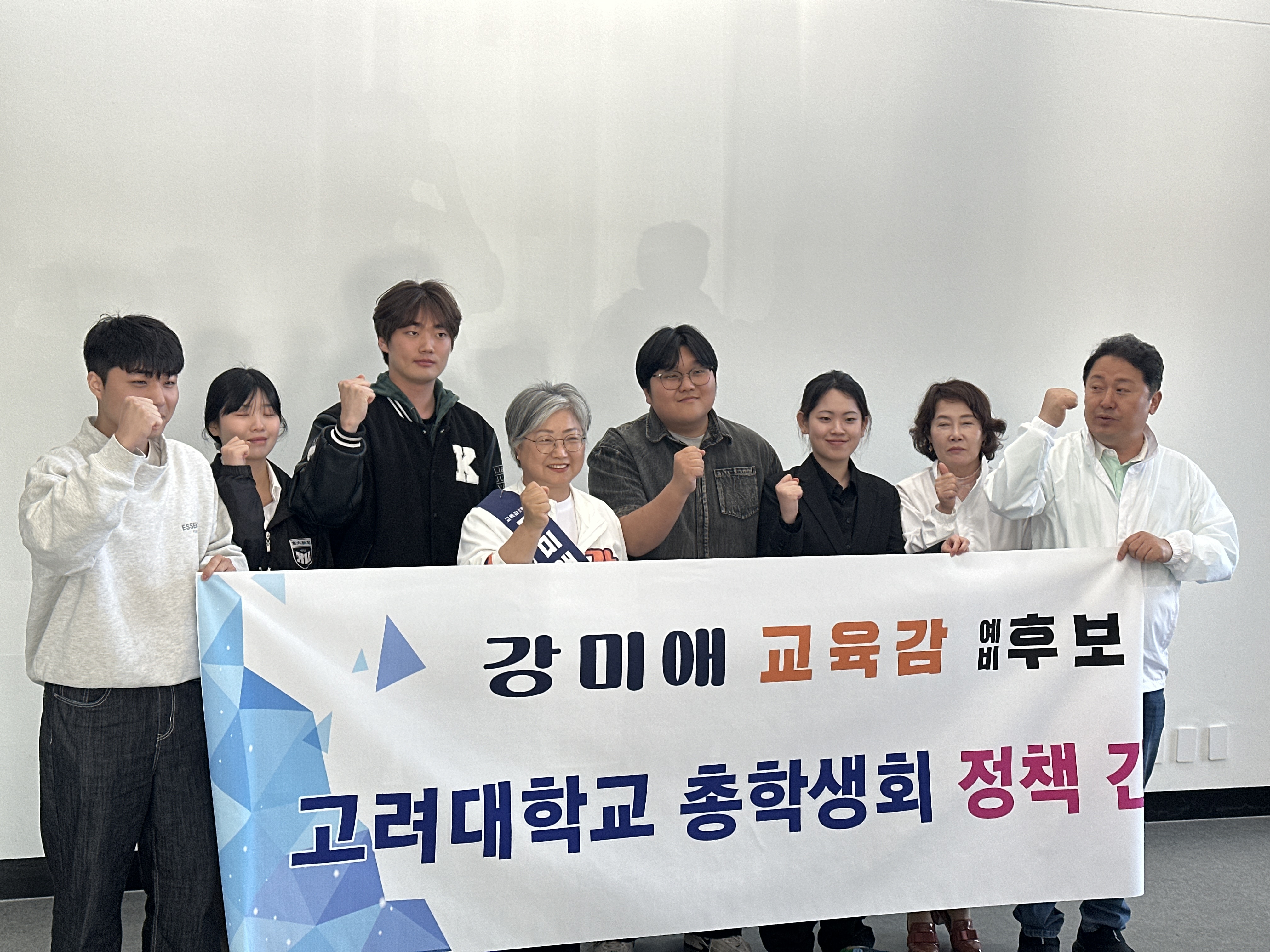 강미애 후보자와의 대화