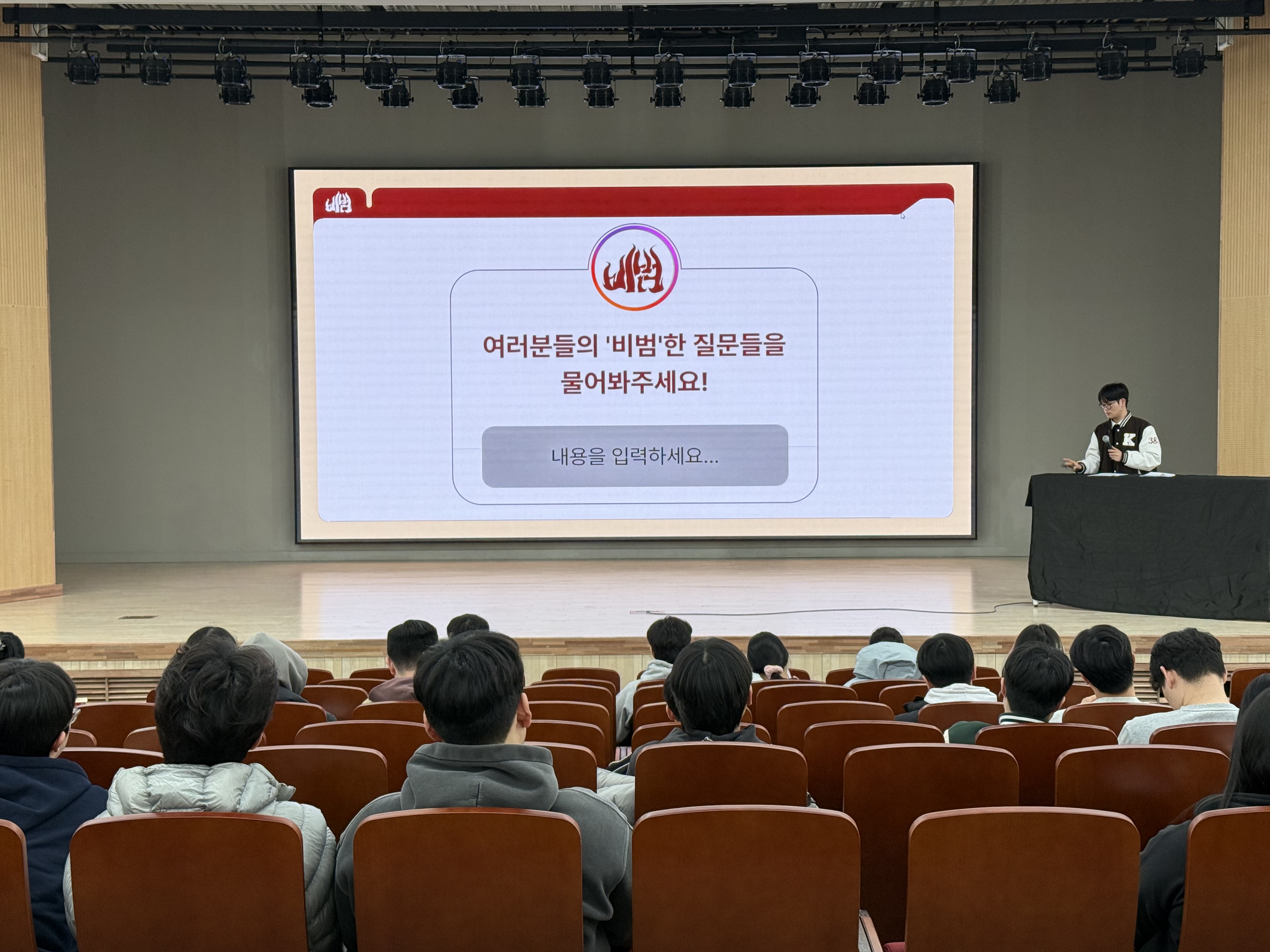 편입생 간담회