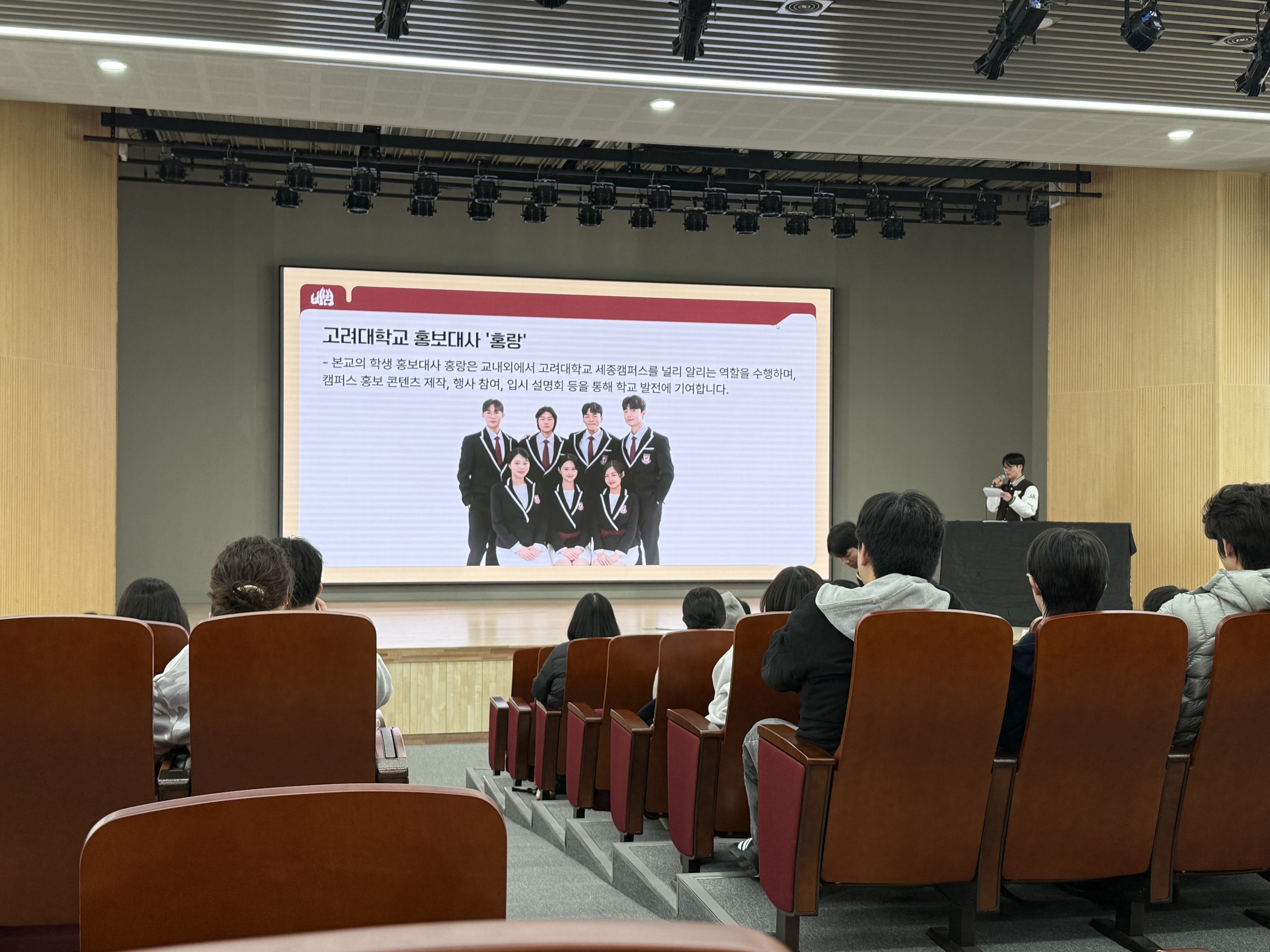 편입생 간담회