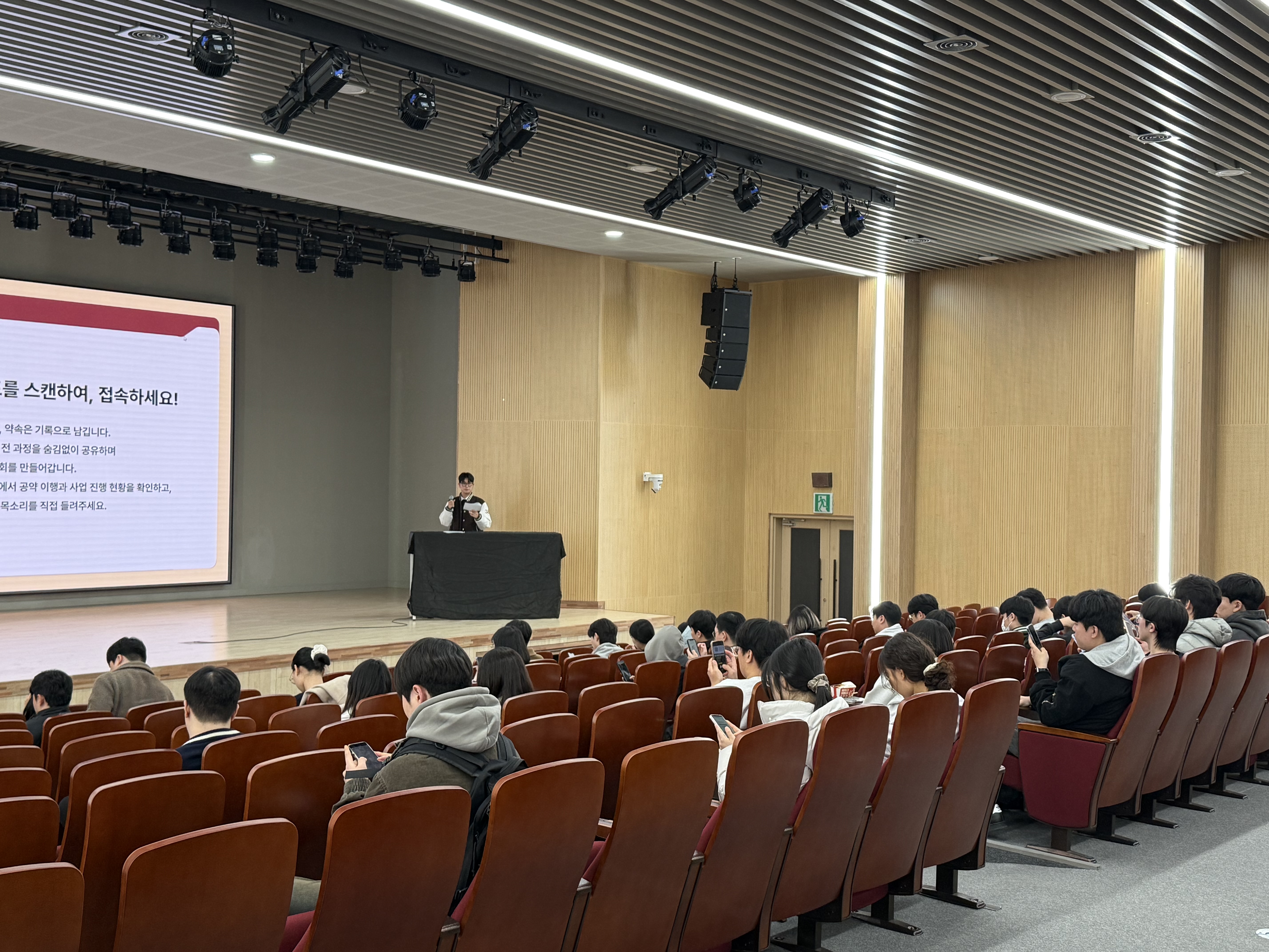 편입생 간담회