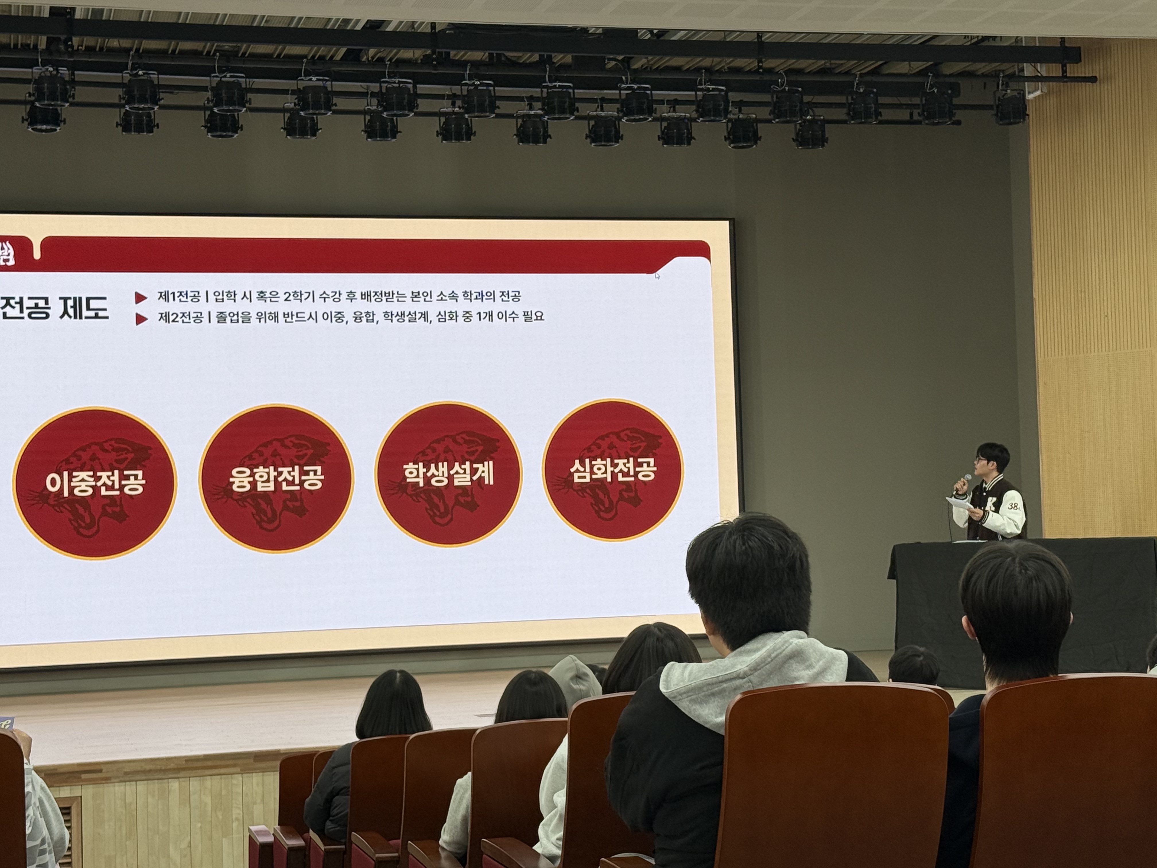 편입생 간담회