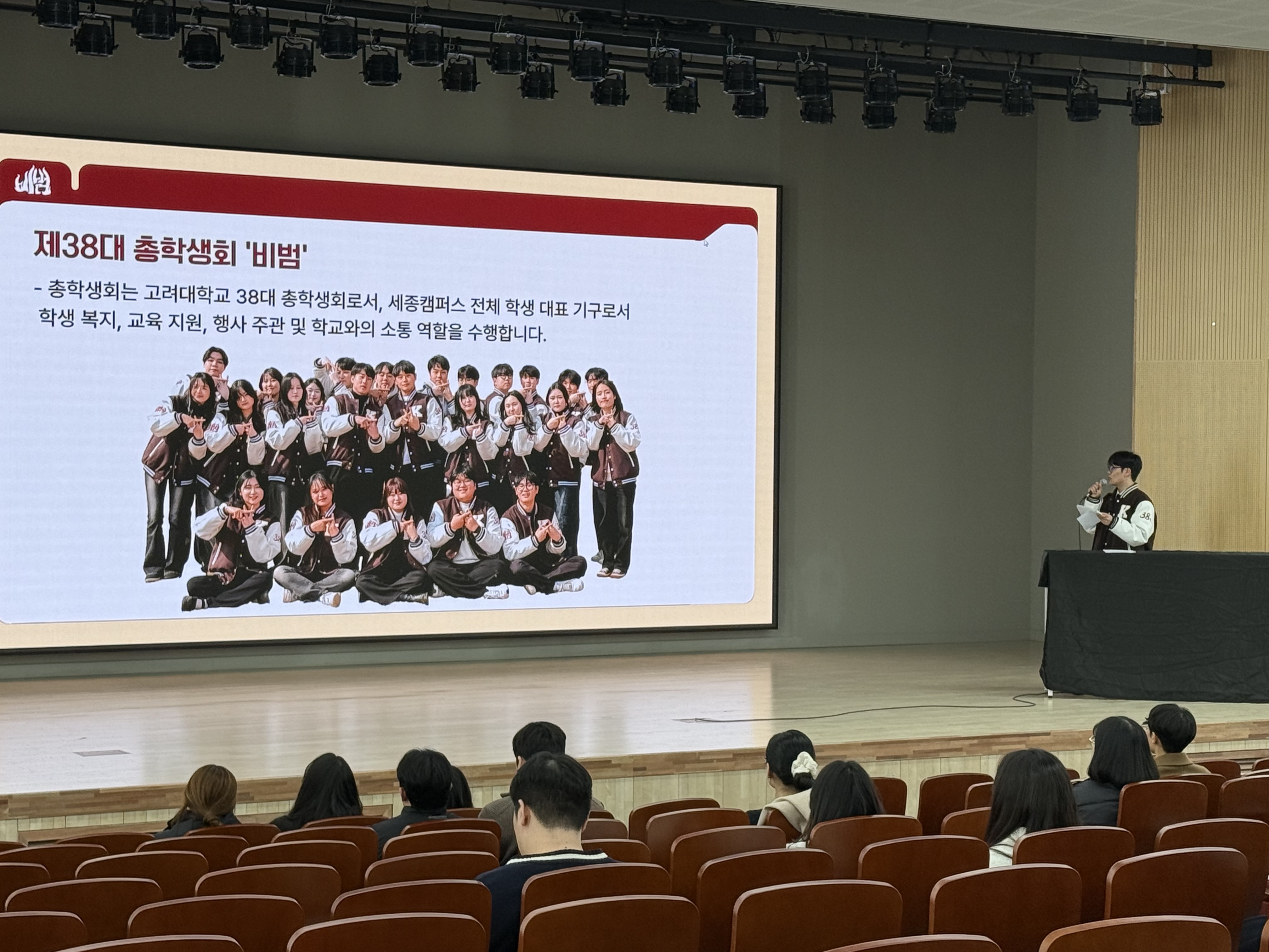 편입생 간담회