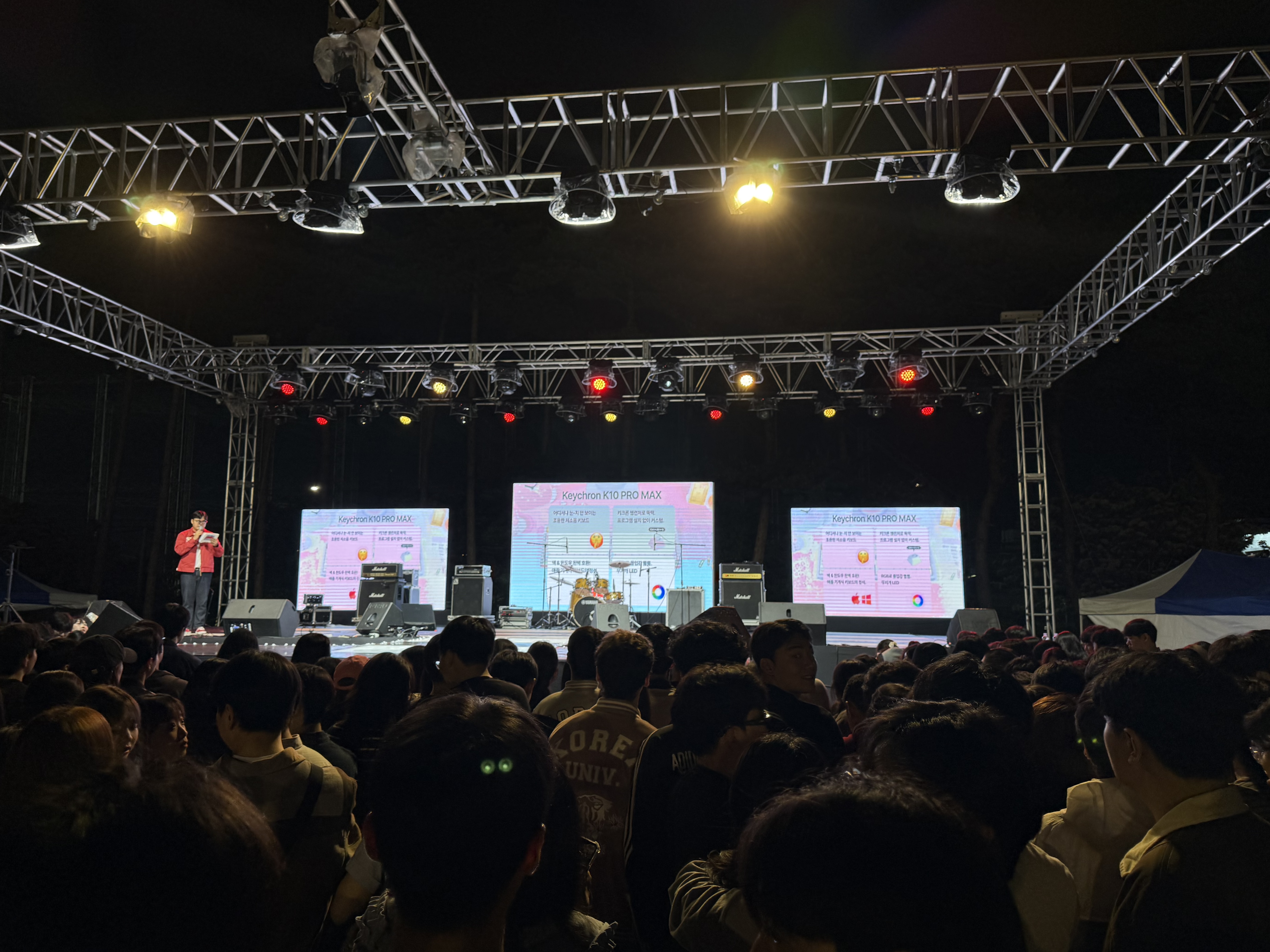 대동제 1일차