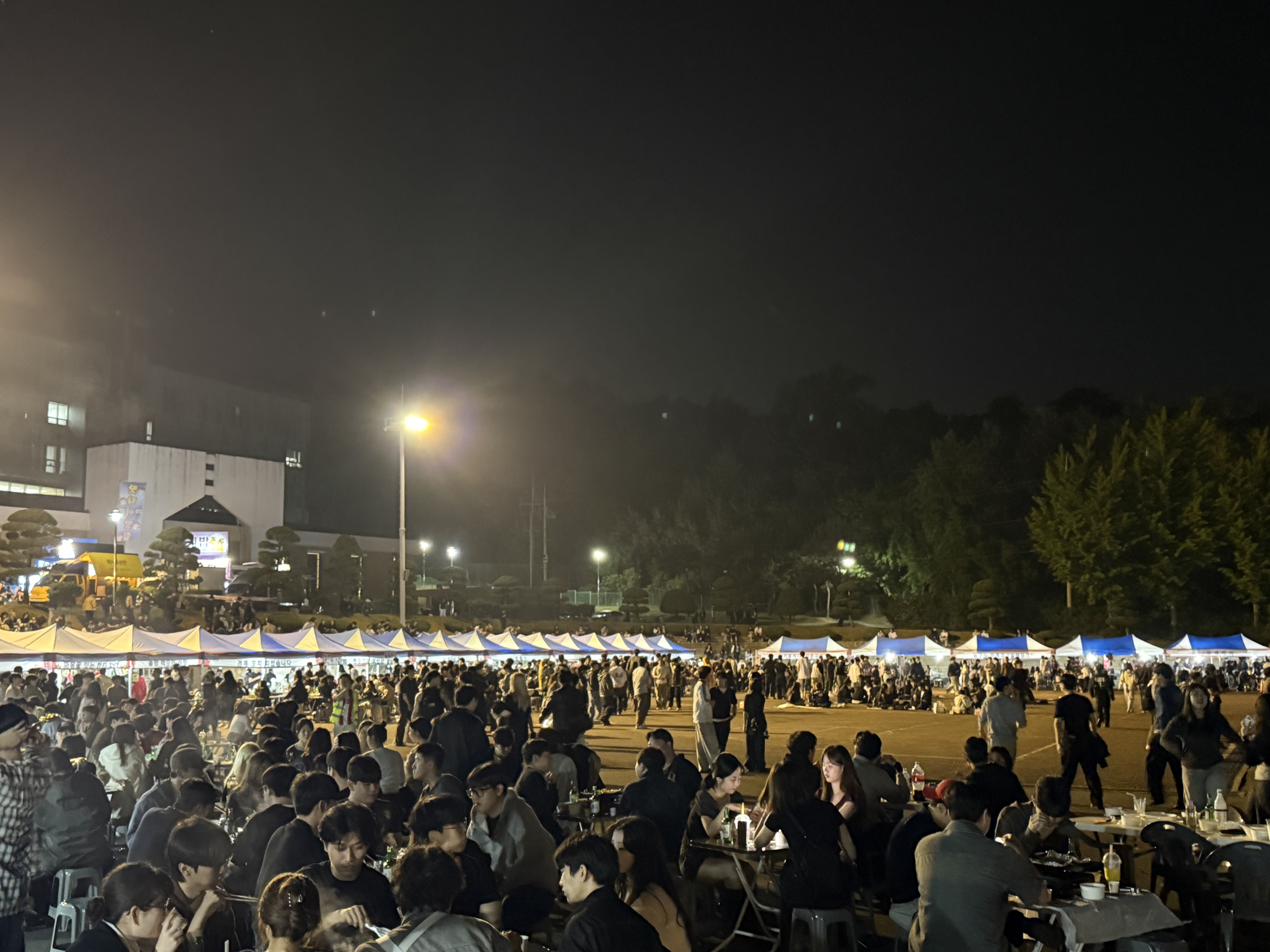 대동제 1일차