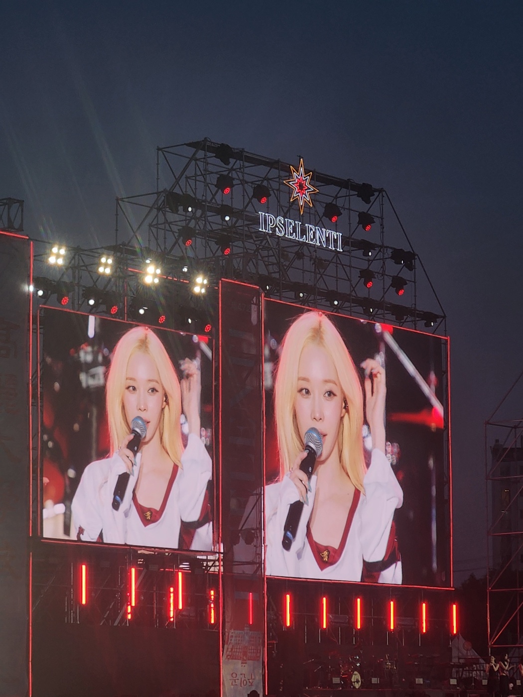 입실렌티